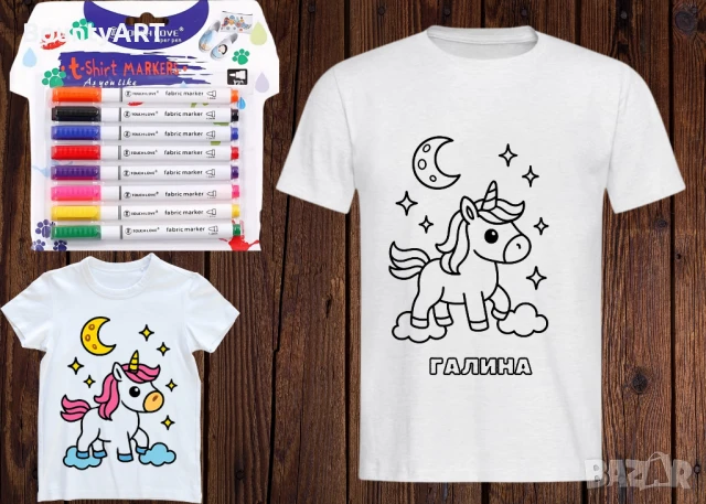 Детски Арт комплект за оцветяване. Тениска+ маркери, снимка 2 - Подаръци за рожден ден - 51067448