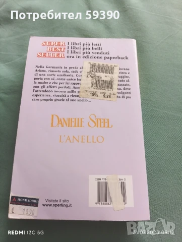 Употребявана книга на италиански език , снимка 2 - Художествена литература - 51199703