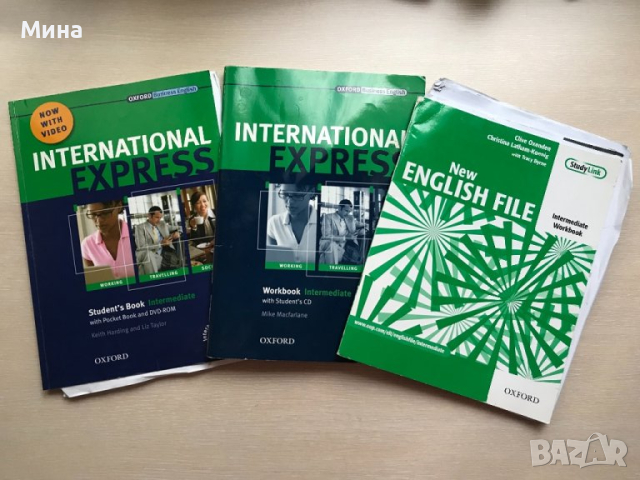 Учебници по английски език, снимка 6 - Учебници, учебни тетрадки - 34137347