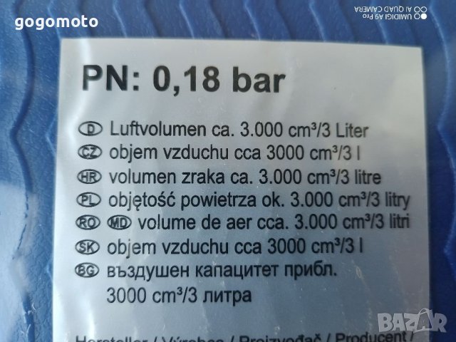 помпа за лодка, дюшек батут и други подобни надуваеми играчки, басейн, снимка 8 - Надуваеми легла - 36586047