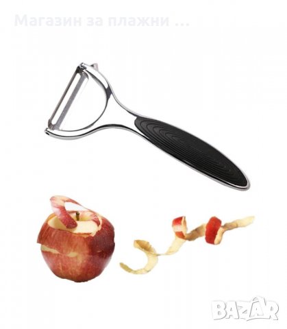 БЕЛАЧКА ЗА ПЛОДОВЕ И ЗЕЛЕНЧУЦИ ХОРИЗОНТАЛНА С ГУМИРАНА ДРЪЖКА - код  3126, снимка 4 - Аксесоари за кухня - 34129521