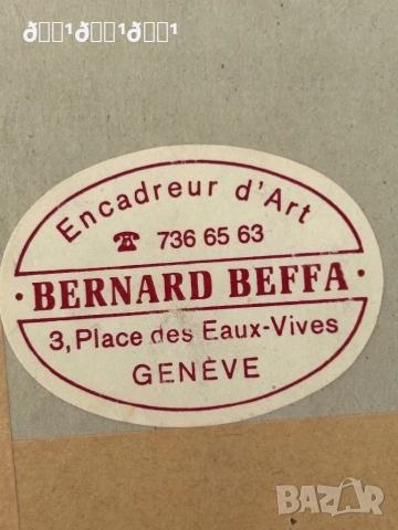 Старинна картина с рисуван порцелан , снимка 5 - Антикварни и старинни предмети - 52814824