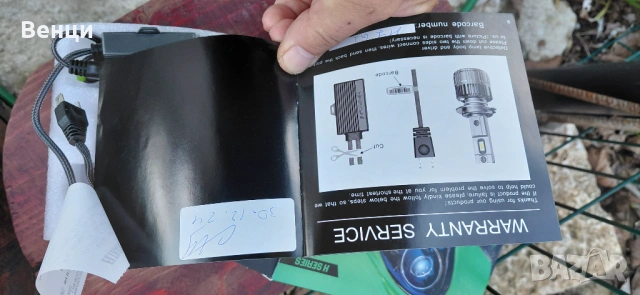 LED крушки H7 с камбуси ,в гаранция, снимка 4 - Аксесоари и консумативи - 54097804