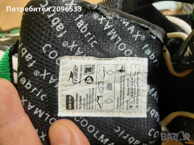 Регулируеми немски ролери, размер 37-40, снимка 6 - Ролери, кънки - 34494018