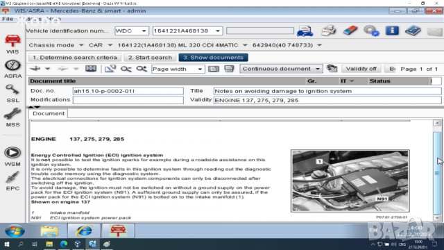 Mercedes WIS/ASRA EPC техническа документация и каталог, снимка 4 - Аксесоари и консумативи - 31232732