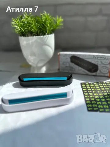 Поставка за телефонен номер за кола, снимка 11 - Аксесоари и консумативи - 50228681