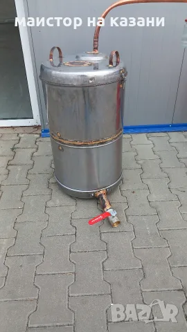 казани за ракия , снимка 2 - Казани за ракия - 56243171