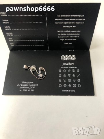 Сребърна висулка 925, снимка 2 - Други - 40597995