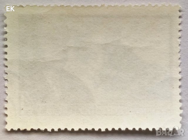 СССР, 1970 г. - самостоятелна марка с печат, личности, изкуство, 1*47, снимка 2 - Филателия - 40386729