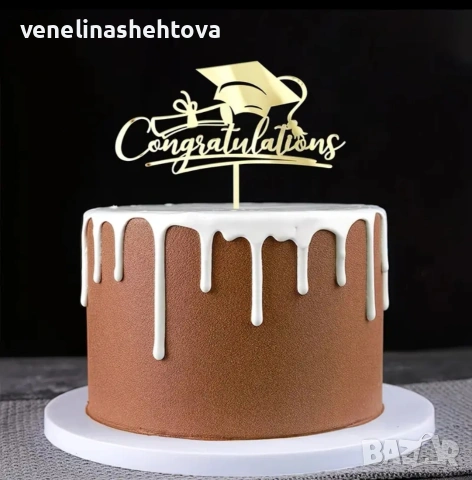 Congratulations черен златист акрилен топер за декорация на торта , снимка 2 - Други - 54099902