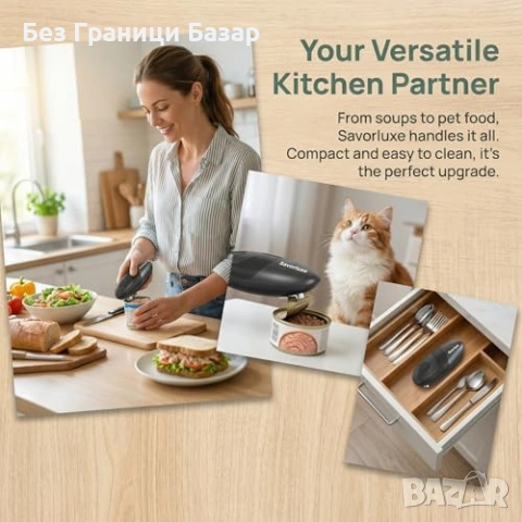 Нова автоматична Електрическа отварачка за консерви за възрастни и артрит с 1 бутон, снимка 7 - Аксесоари за кухня - 54100667