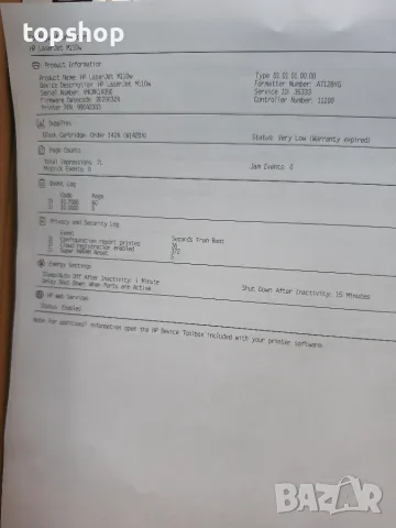 Чисто нов на 70 страници черно-бял лазерен принтер HP LaserJet M110w  , снимка 16 - Принтери, копири, скенери - 56130987