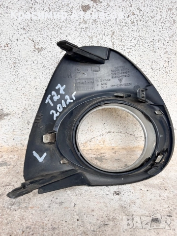 52040-05010. Решетка халоген ляв за Тойота Авенсис T27. Седан. Комби. 2012-2015г, снимка 2 - Части - 52185469