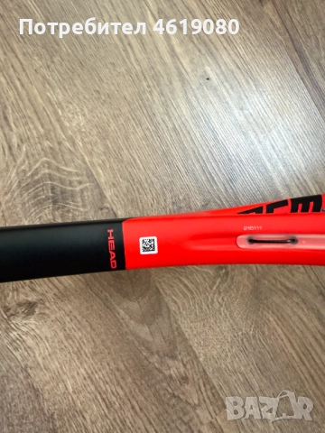 HEAD Ракета за Скуош EXTREME 135, снимка 3 - Тенис - 52354903