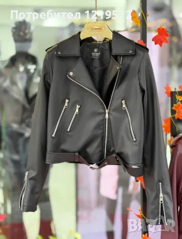 Дамски кожени якета , снимка 1