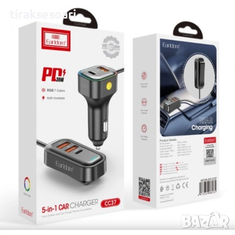 5в1 Автомобилно Зарядно с Удължител за Задни Седалки 30W + QC 3.0, снимка 4 - Аксесоари и консумативи - 52656465