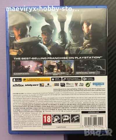 Call of Duty: Modern Warfare II / 2 за PS5, снимка 2 - Игри за PlayStation - 55875621
