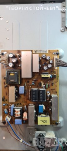 32LD490  EAX61531909[2]  EAX61464001-10  T315HW04 V.8  T370HW03  VIT71884.10, снимка 6 - Части и Платки - 44141721