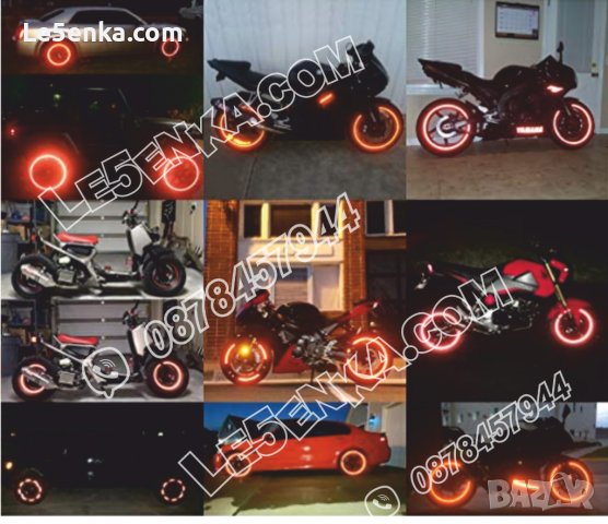 Светлоотразителни кантове ленти за джанти автомобил джип мотор светещи фолио червени, снимка 2 - Аксесоари и консумативи - 42394134