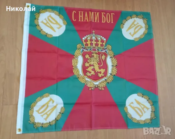 Българско знаме С НАМИ БОГ 90 х 90 см , бойно знаме на българска армия войска  България, снимка 2 - Фен артикули - 48101816