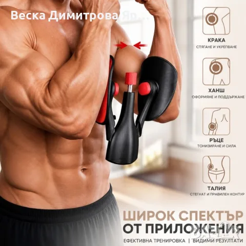 Мултифункционален тренажор за Кегел упражнения, тазово дъно, бедра и ханш, снимка 2 - Фитнес уреди - 55832779
