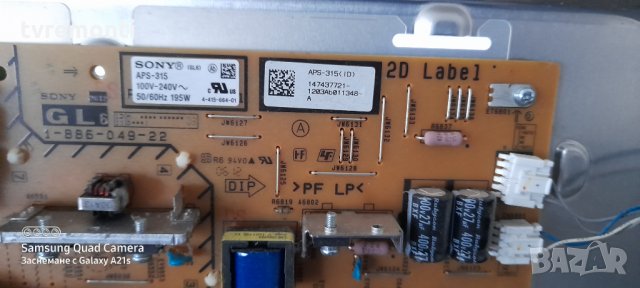Power Supply Aps-315 1-886-049-23, снимка 2 - Части и Платки - 31140791