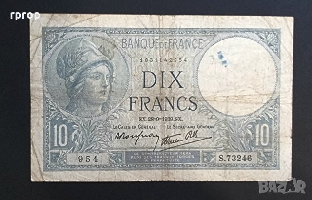 Франция.  1939 г. 10 франка., снимка 1