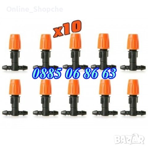 Система за охлаждане чрез водна мъгла, снимка 4 - Напояване - 40776427