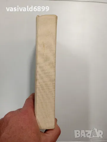 Бенджамин Спок - Грижи за бебето и детето , снимка 2 - Специализирана литература - 48860266