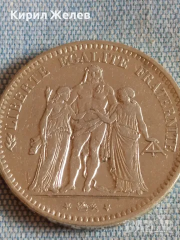 Сребърна монета 5 франка 1873г. Франция тема Херкулес Трета Република 50042, снимка 11 - Нумизматика и бонистика - 48959127