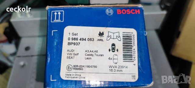 Задни накладки фолксваген, ауди, сеат/VW, Audi, Seat, снимка 3 - Части - 42433312