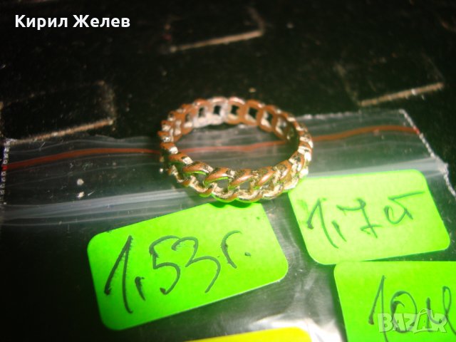 СТАР МЕДЕН АЖУРЕН ПРЪСТЕН ТИП ХАЛКА ВЪЗРОЖДЕНСКИ СТИЛ 20947, снимка 4 - Пръстени - 32175806