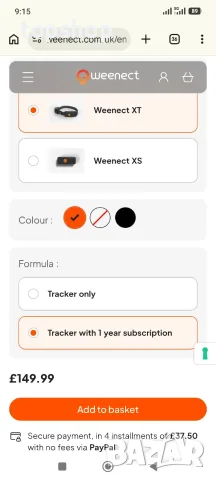 Нов GPS тракер за кучета Weenect XT Pack най-мощния и надежден GPS тракер за кучета на пазара , снимка 11 - За кучета - 55795974