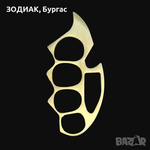 Метален БОКС