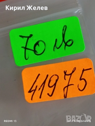 Сребърна монета 2 лева 1882г. Княжество България Александър първи 41975, снимка 12 - Нумизматика и бонистика - 51831795