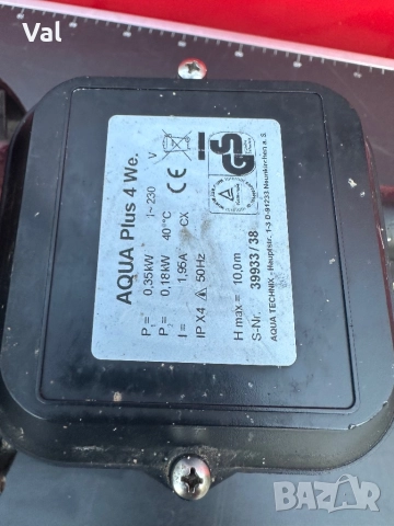 Помпа за басейн Aqua Plus 4 We, снимка 3 - Напояване - 51771892