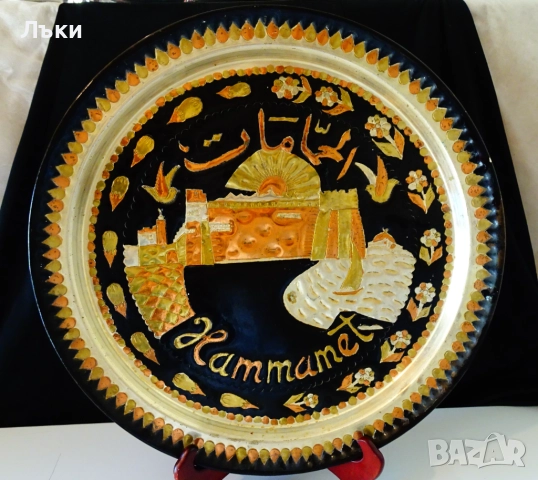 Бронзов поднос,пано,44 см.,1.4 кг.,Тунис. , снимка 4 - Антикварни и старинни предмети - 52324932