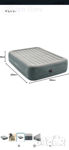 Надуваем матрак Intex Queen Essential Rest Bed 