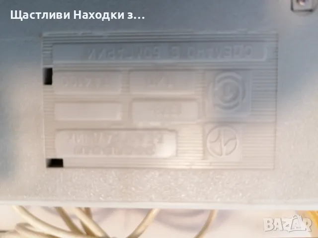 Винтидж телефонен апарат Респром Белоградчик, снимка 4 - Антикварни и старинни предмети - 50180238