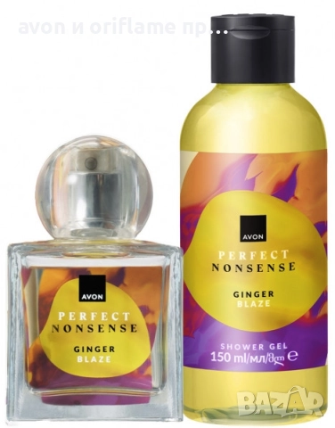 Комплект Perfect Nonsense Ginger Blaze