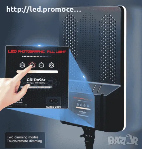 Мощен LED панел 80W правоъгълно осветление за видео и снимки, снимка 2 - Външни лампи - 49433817