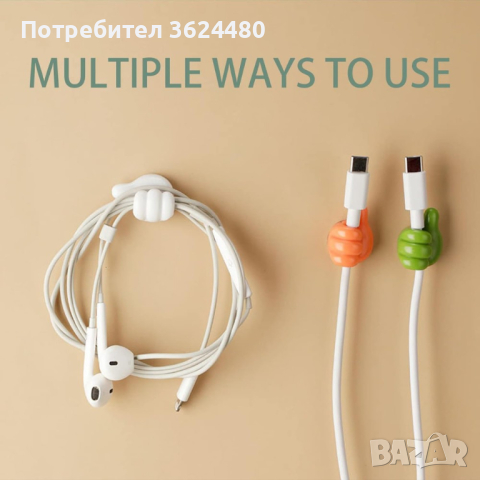 Лепящи държачи  органайзери 4214, снимка 6 - Органайзери - 44717476