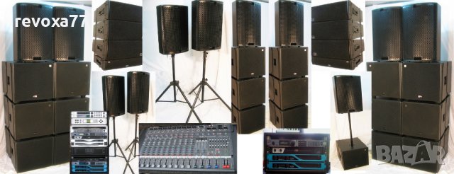 ОЗВУЧАВАНЕ ОСВЕТЛЕНИЕ МУЛТИМЕДИЙНИ ПРОЕКТОРИ ПУШЕК DJ