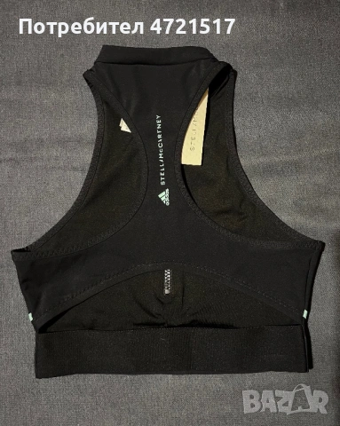 спортно бюстие Stella Mccartney , снимка 2 - Корсети, бюстиета, топове - 53278423