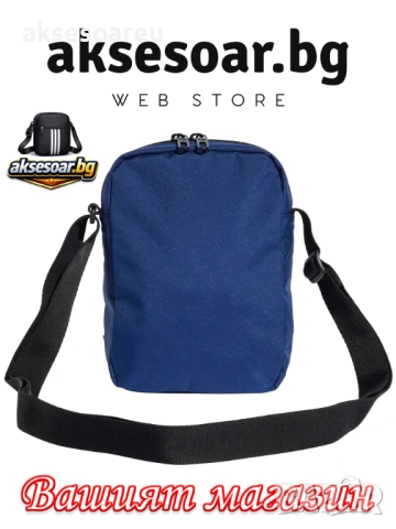 Практична малка и удобна за носене тъмносиня чантичка ADIDAS PERFORMANCE преносима компактна Чанта, снимка 4 - Чанти - 54000251
