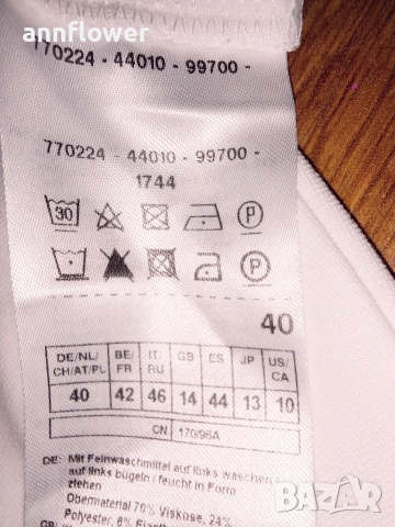 Блуза Gerry Weber casual XL, снимка 9 - Блузи с дълъг ръкав и пуловери - 52906306