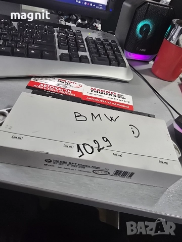 61356933268 Модул врата BMW 61,35-6933268 601-5004-011