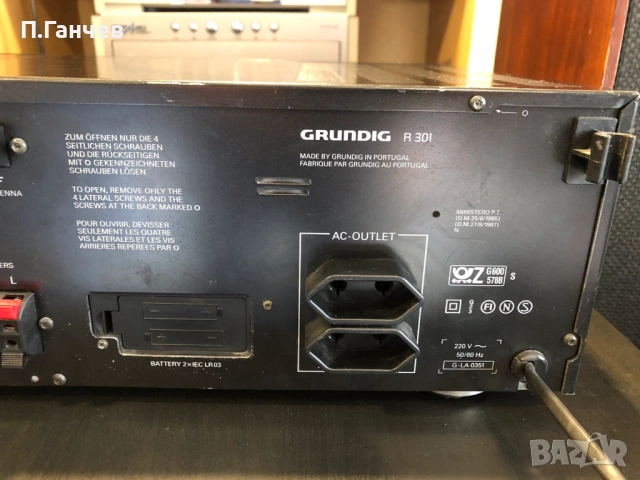 Grundig R301 CCF301 СЕТ Ресийвър и дек, снимка 7 - Ресийвъри, усилватели, смесителни пултове - 53896132