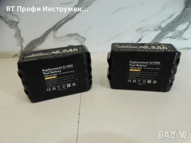 Makita 18 V / 5.5 Ah - Батерия, снимка 4 - Други инструменти - 55933722