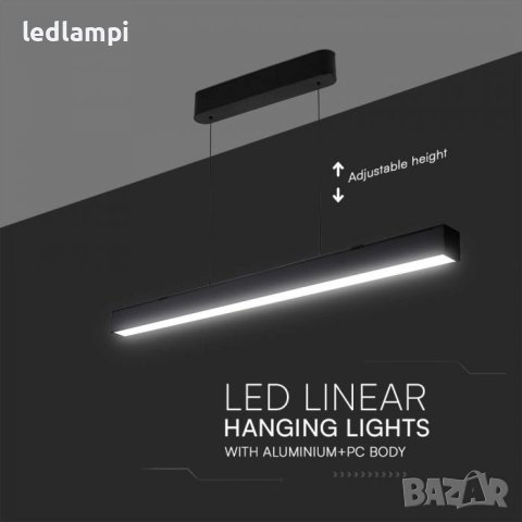 LED Линеен Осветител 40W Черен 3в1 SAMSUNG чип – 5 Години Гаранция, снимка 2 - Друго - 42779338